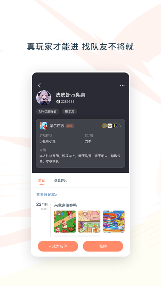 ganke肝氪 3.5.0