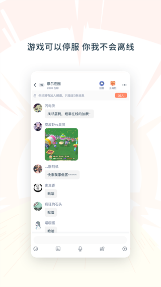 ganke肝氪 3.5.0