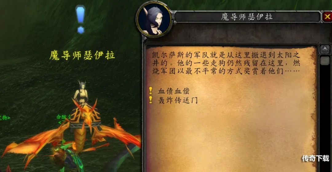 魔兽世界黎明广场在哪？怀旧服黎明广场位置分享图片2