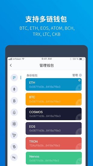 imtoken钱包 2022版