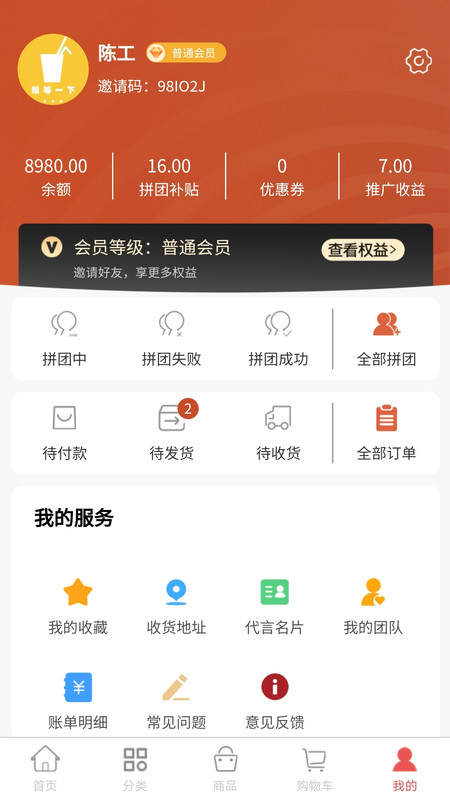 阿如次仁商城app手机版 v1.1.1