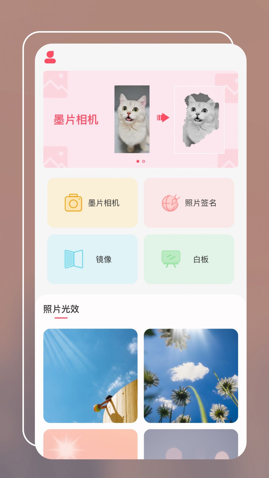 小组件美化app官方版 v1.0