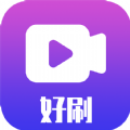 好刷视频app官方版 v249.201