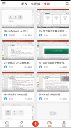 企小竹v1.1.9