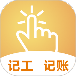 点点工友app