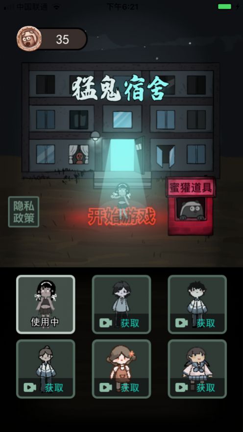 躺平发育双人床版本测试版 v2.2.0