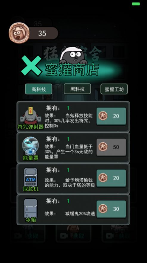 躺平发育双人床版本测试版 v2.2.0