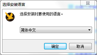 猎鸥网游加速器 7.3.5