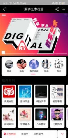 蓝猫nftapp下载官方版 v1.0