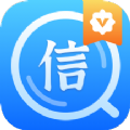 查信用app手机版 v1.0.1