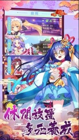 放置美少女萌娘版