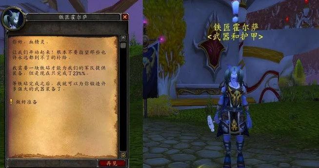 魔兽世界军械库之战任务攻略 wow怀旧服军械库之战任务怎么做[多图]