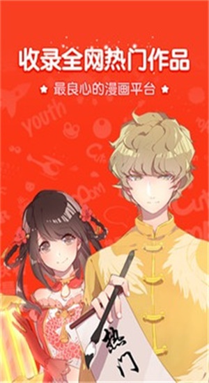 吹雪漫画 免费版