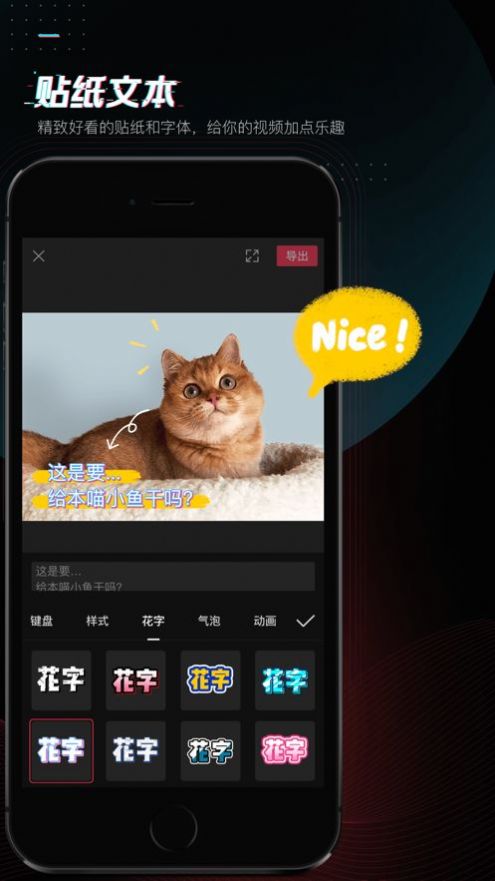 capcut app下载软件中文版2022 v4.2.0