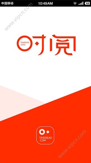 时阅文学app手机版下载 v1.8.4