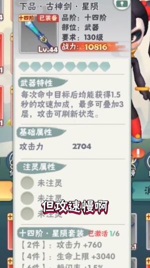 指尖射手无限金币和无限钻石版