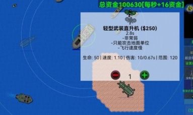 铁锈战争莱顿科技mod游戏手机版 v1.0