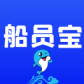 船员宝考试培训app手机版 v1.0