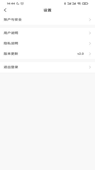 速派直播带货平台app