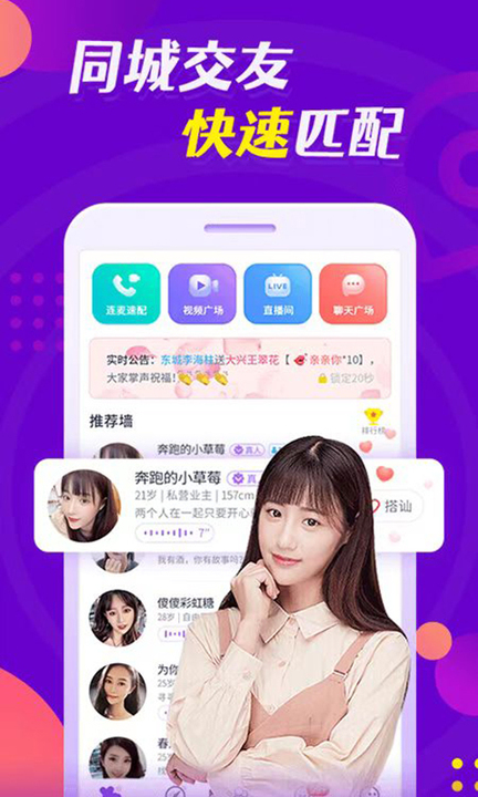 云缘交友app最新版 v19.0.3