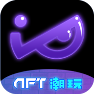 ip小站nft潮玩