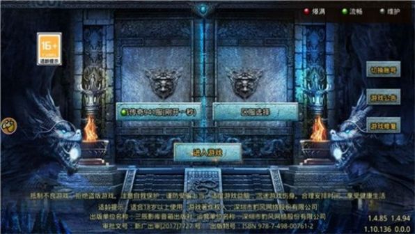 180精品复古手游官方版 v1.0