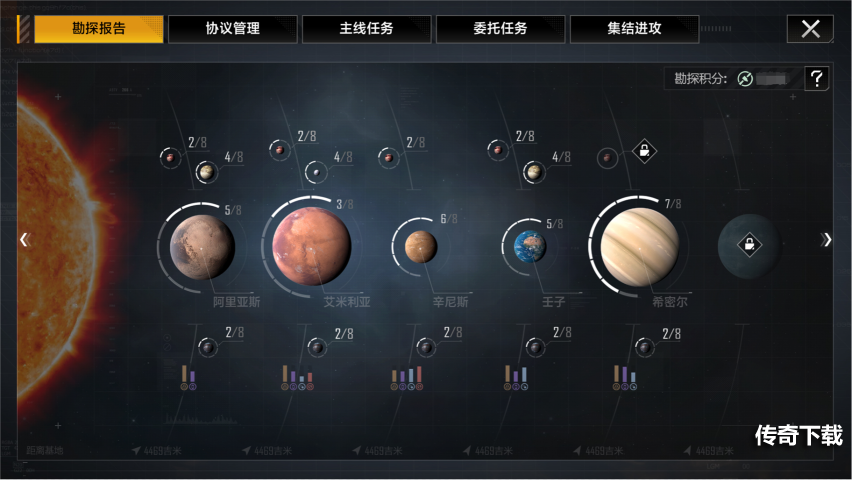 新身份、新旅程——《无尽的拉格朗日》全新身份协议开启