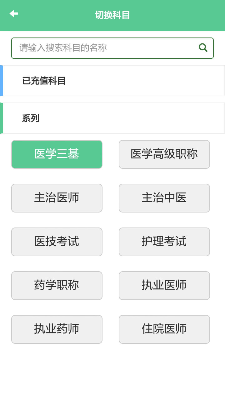 学习云app手机版 v8.0.0