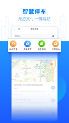 豫事办郑好办app官方下载安装2022最新版 v4.0.5