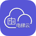 新时达电梯云电梯管理app安卓版 v2.1.5