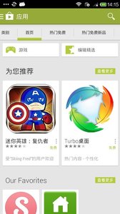 google play store 手机版