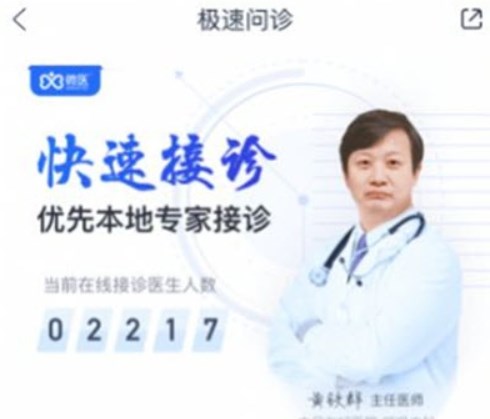 健康怀仁怎么下载？健康怀仁app下载客户端教程[多图]