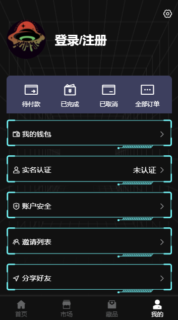 飞碟数字艺术登录官网版app v1.0