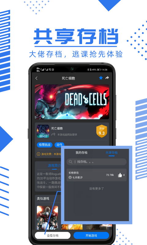 鲸云漫游app官方下载手机版 v1.1.69