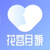 花容月貌短视频社交app官方版下载 1.0