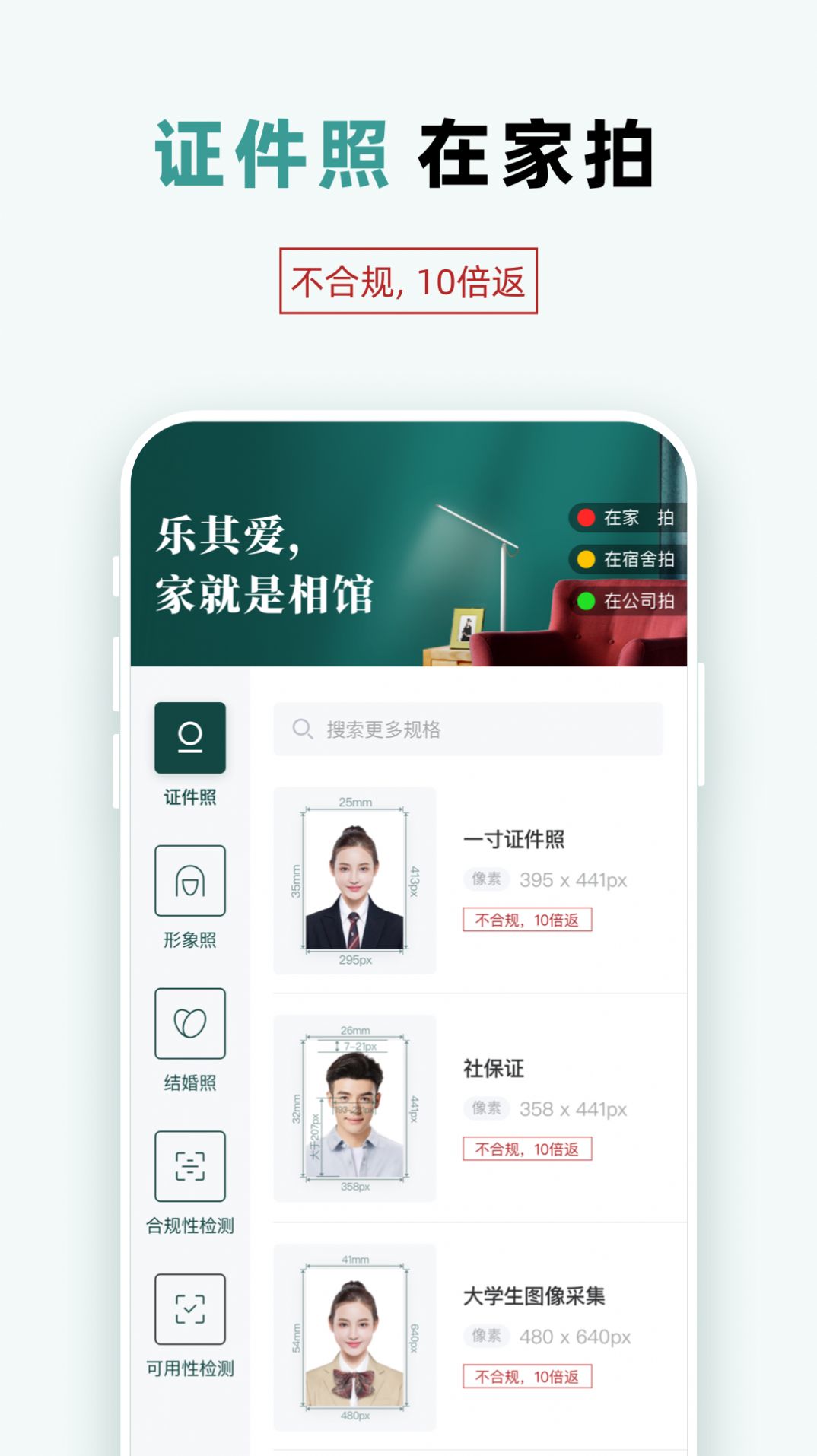 乐其爱拍照app最新版下载 v1.0.15