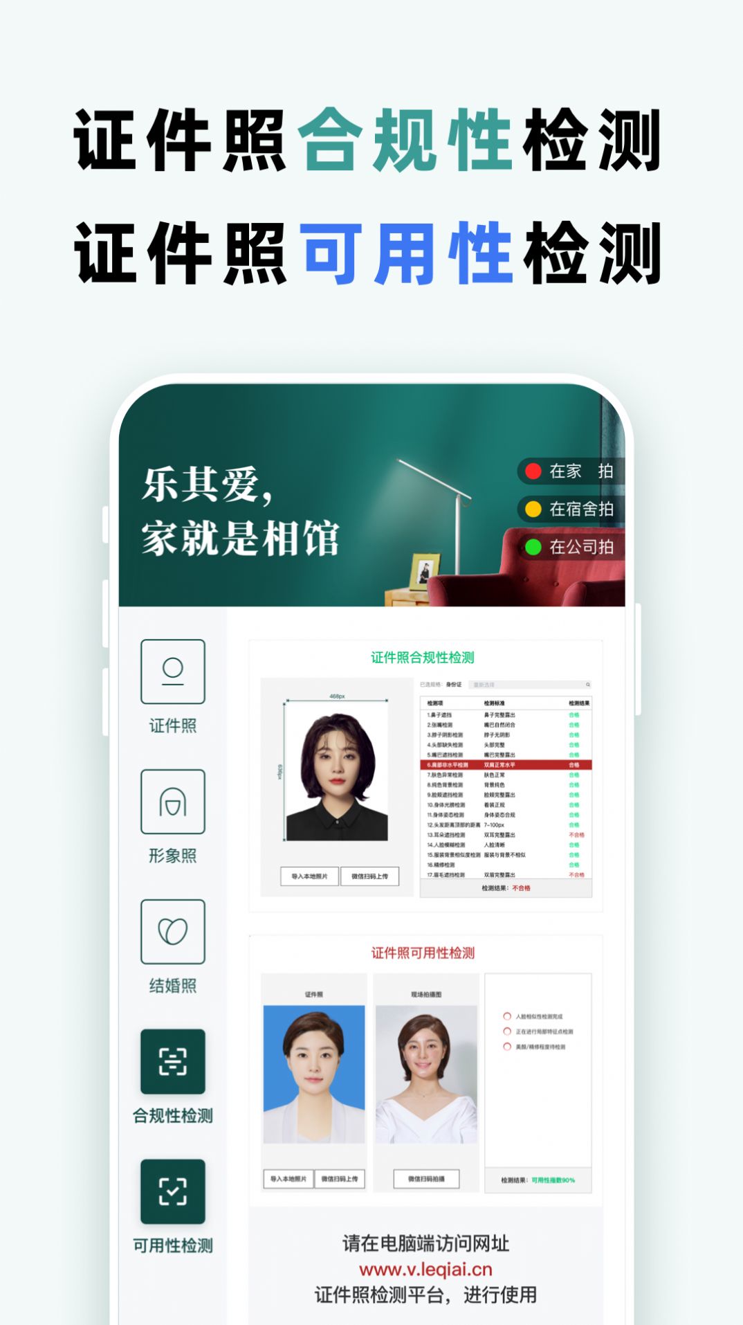 乐其爱拍照app最新版下载 v1.0.15