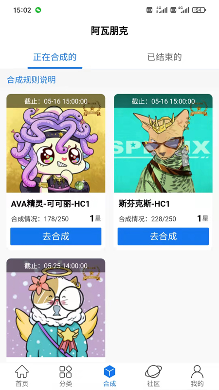 avapunk头像app官方版 v1.0.3