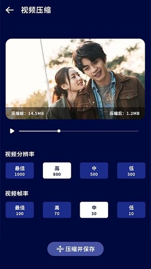 cleaner管家手机版app