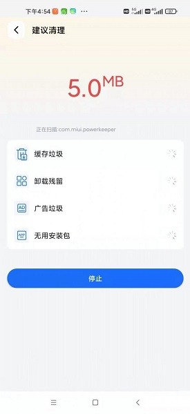 小狗清理app