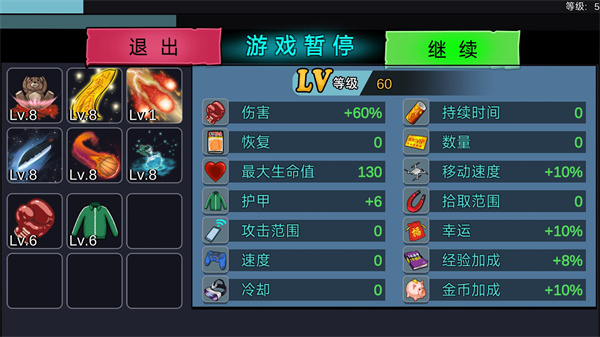 噩梦工厂游戏安卓版 v1.0