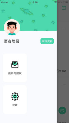 玉米视频旧版下载安装官方app v1.2.0