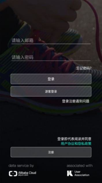 祺智穿戴健康管理app手机版下载 v1.0.03