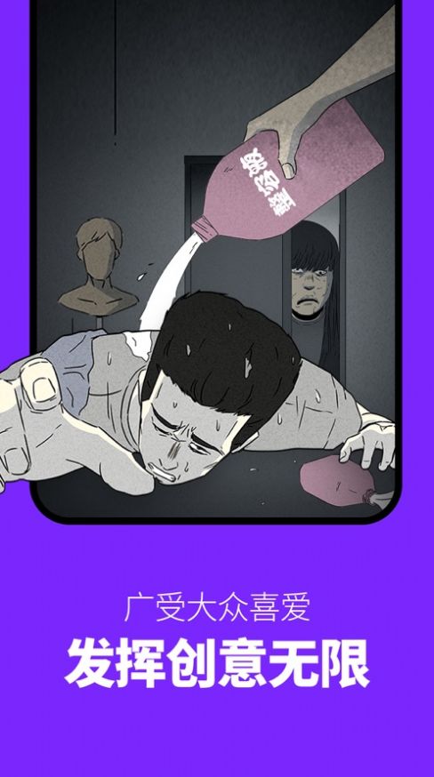 咚漫漫画无付费免费版ios app下载 v2.7.8