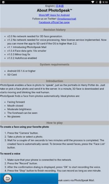 photospeak安卓中文版最新版3.3官方app下载 v2.2.7