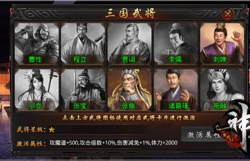 爱尚52神器无限刀