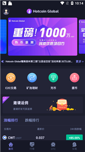 hotcoin app