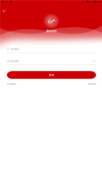 维珍优创 置换中心app