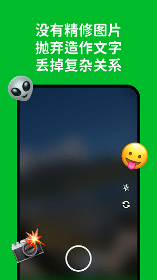 hoome互动平台app