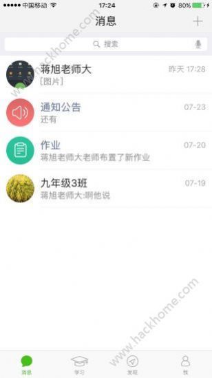 之江汇教育广场官网登录平台app下载 v6.9.0